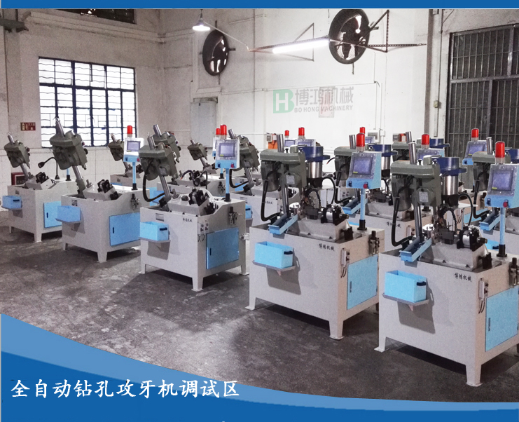 用自動(dòng)攻絲機(jī)攻盲孔應(yīng)用什么類型的絲錘?